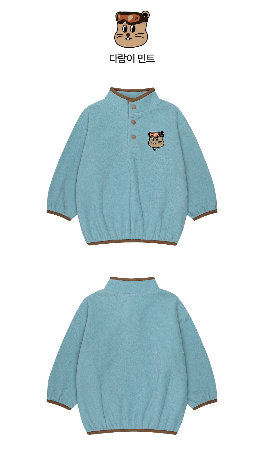 Fleece Half Zip Anorak