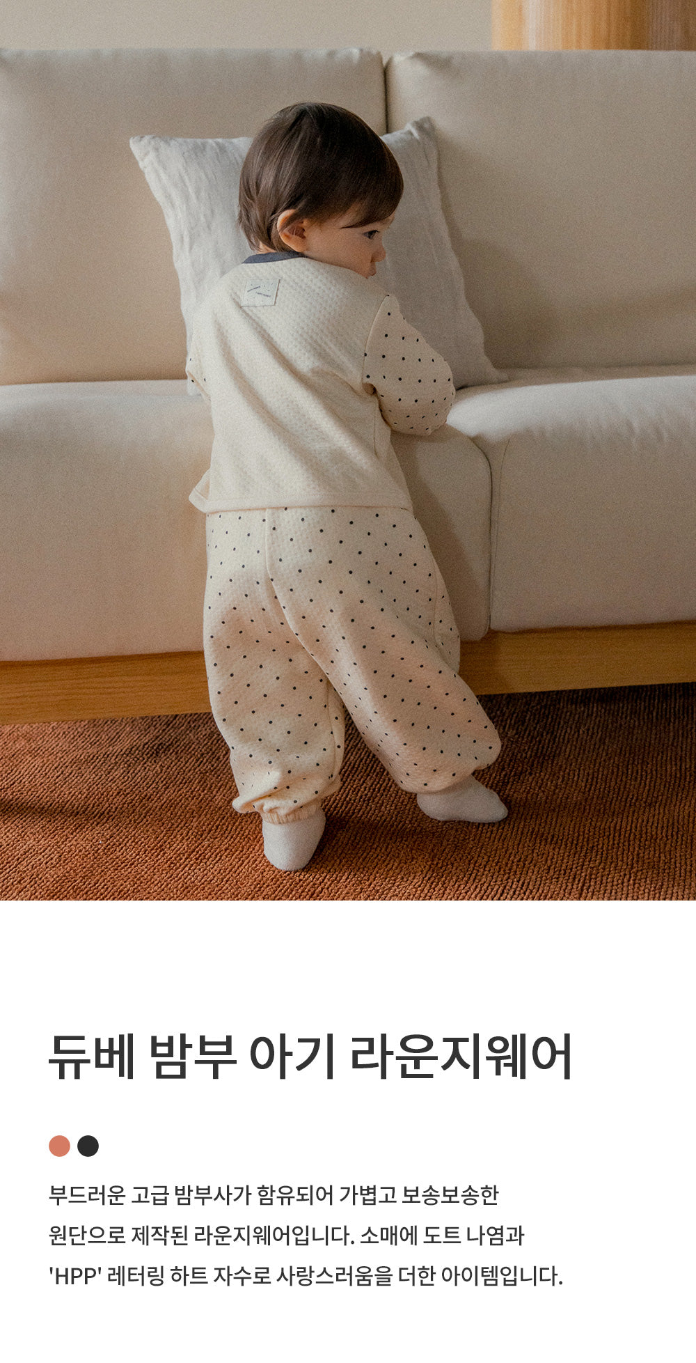 Duvet pajama lounge wear