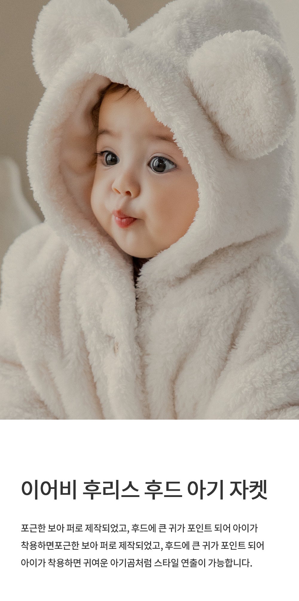 Earby fleece hoodie jacket