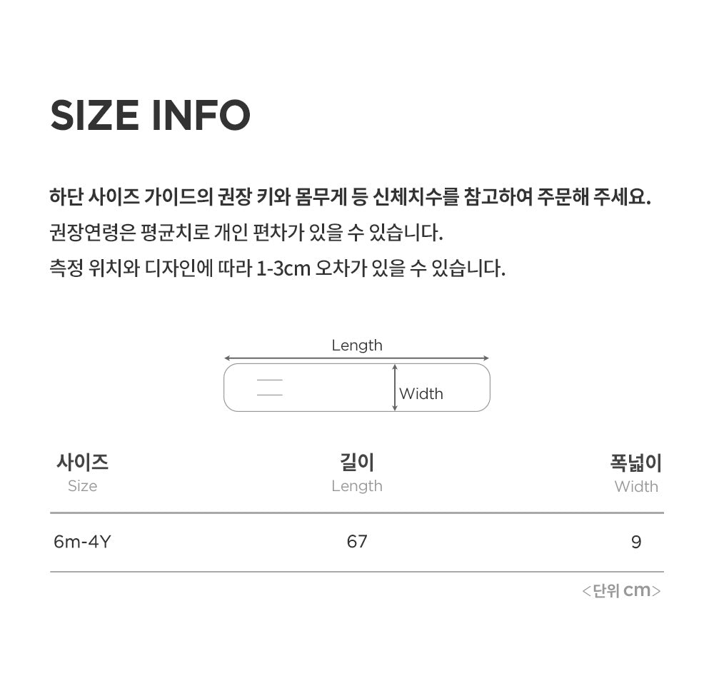 Ella Snow Baby Neckie