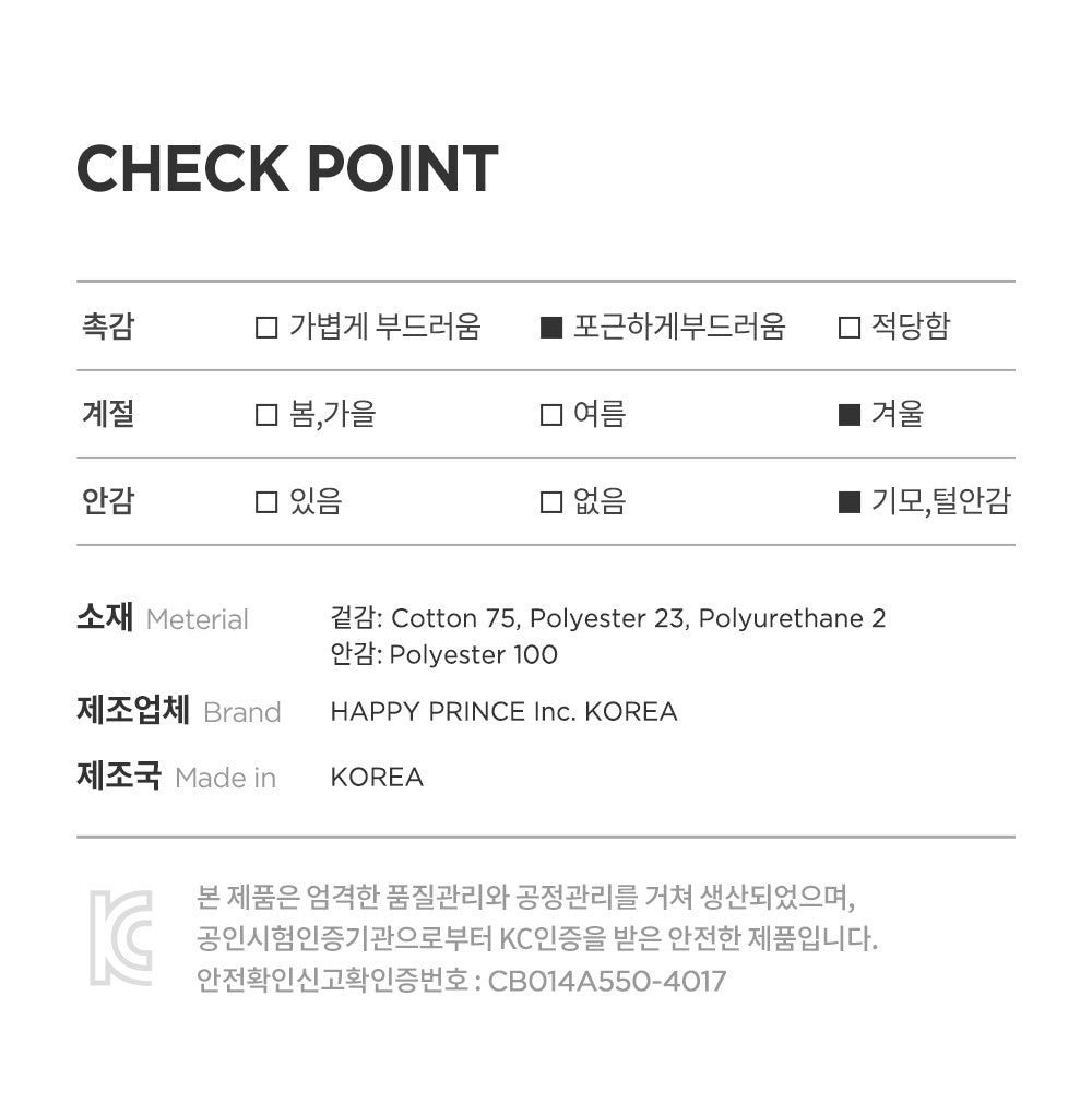 Ella Snow Baby Neckie