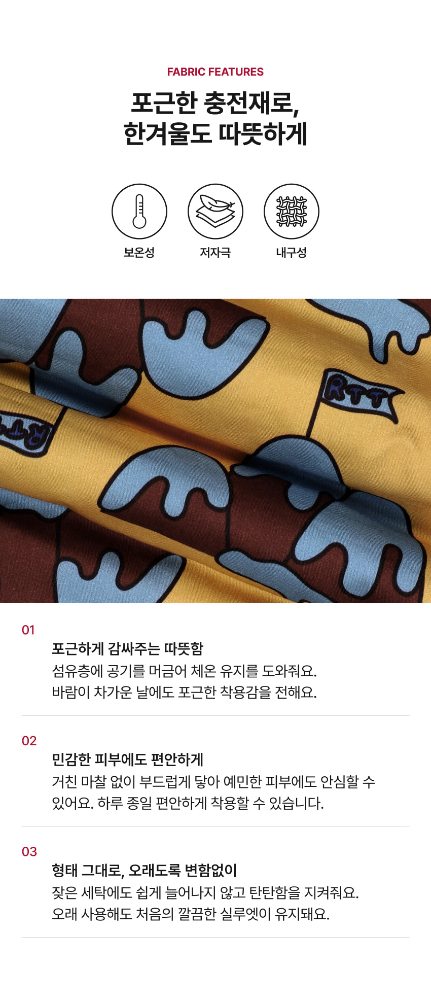 Woven Digital Print Padded Pants