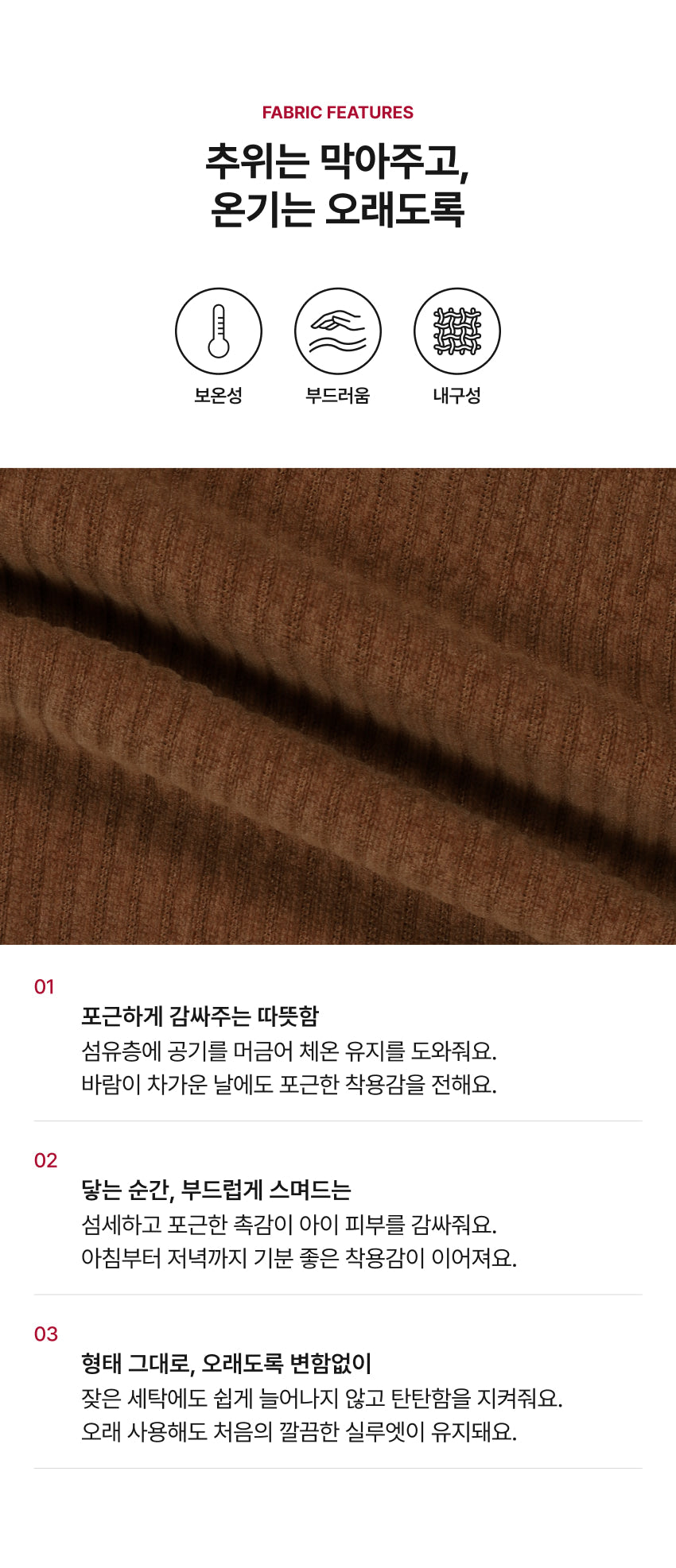 Corduroy Stretch Waist Pants