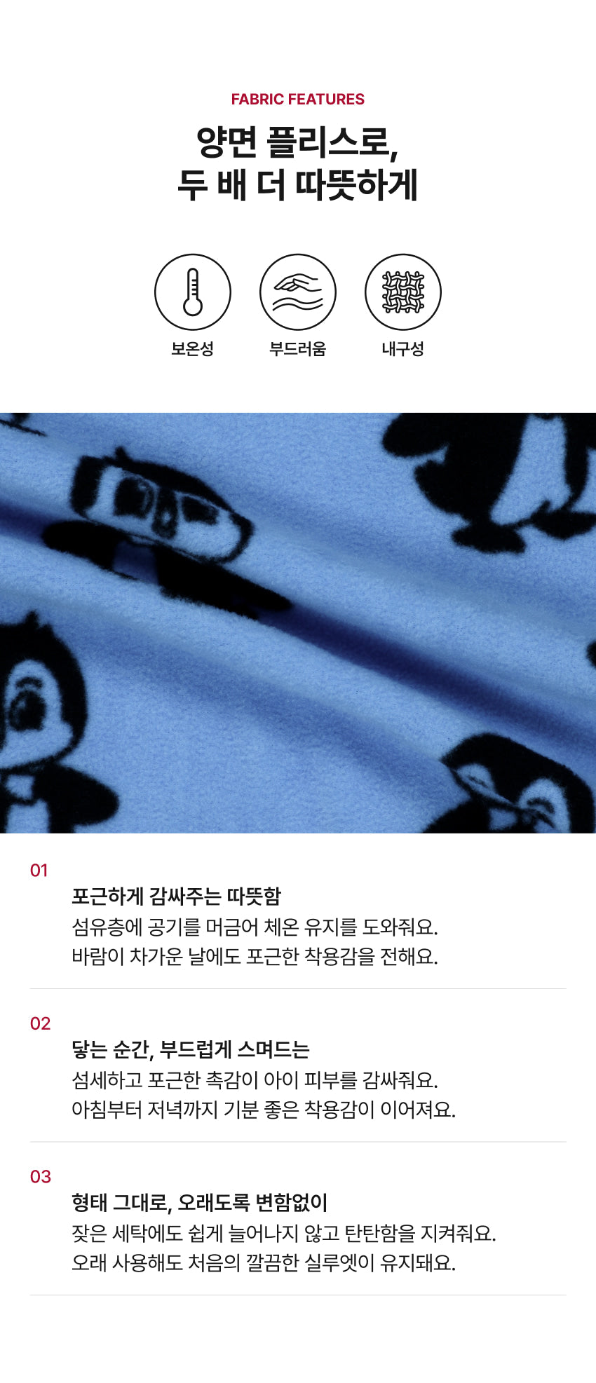 Fleece Mock Neck Full Zip Set