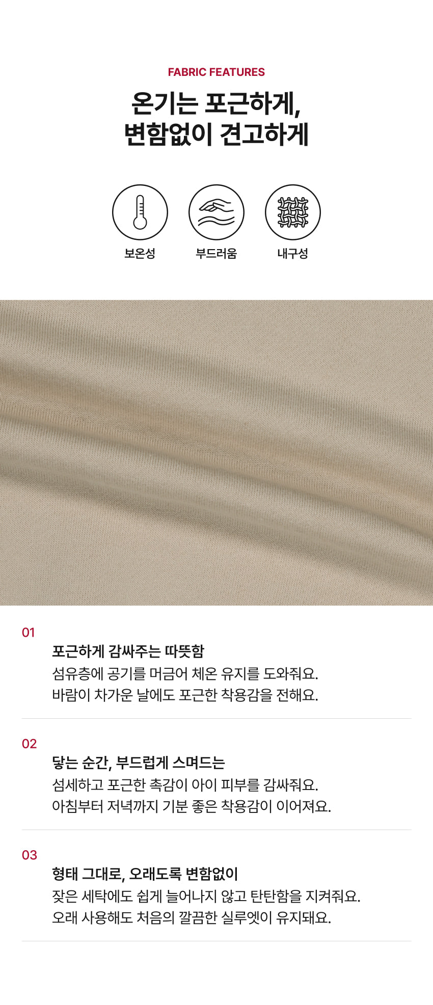 Brushed French Terry Color Block Loose Fit Set