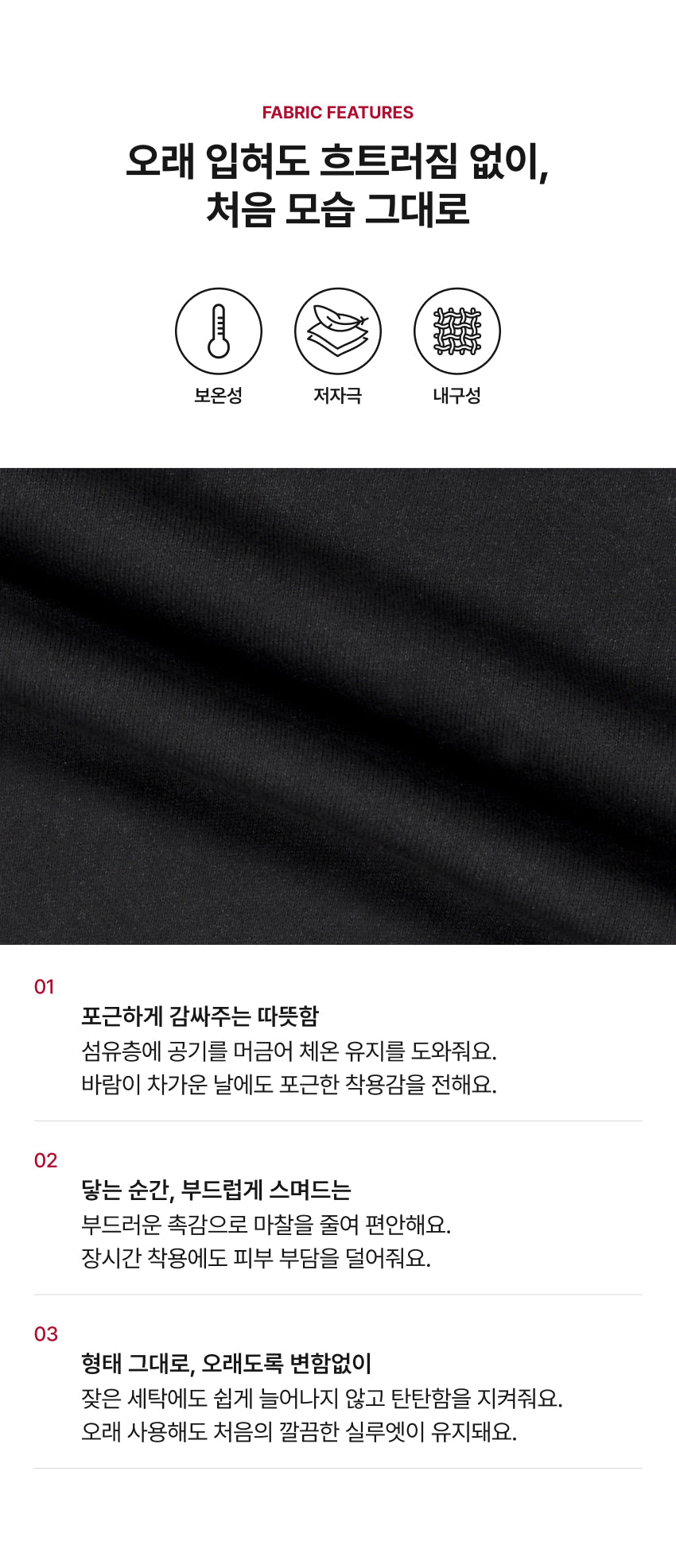 Brushed French Terry Anorak Set