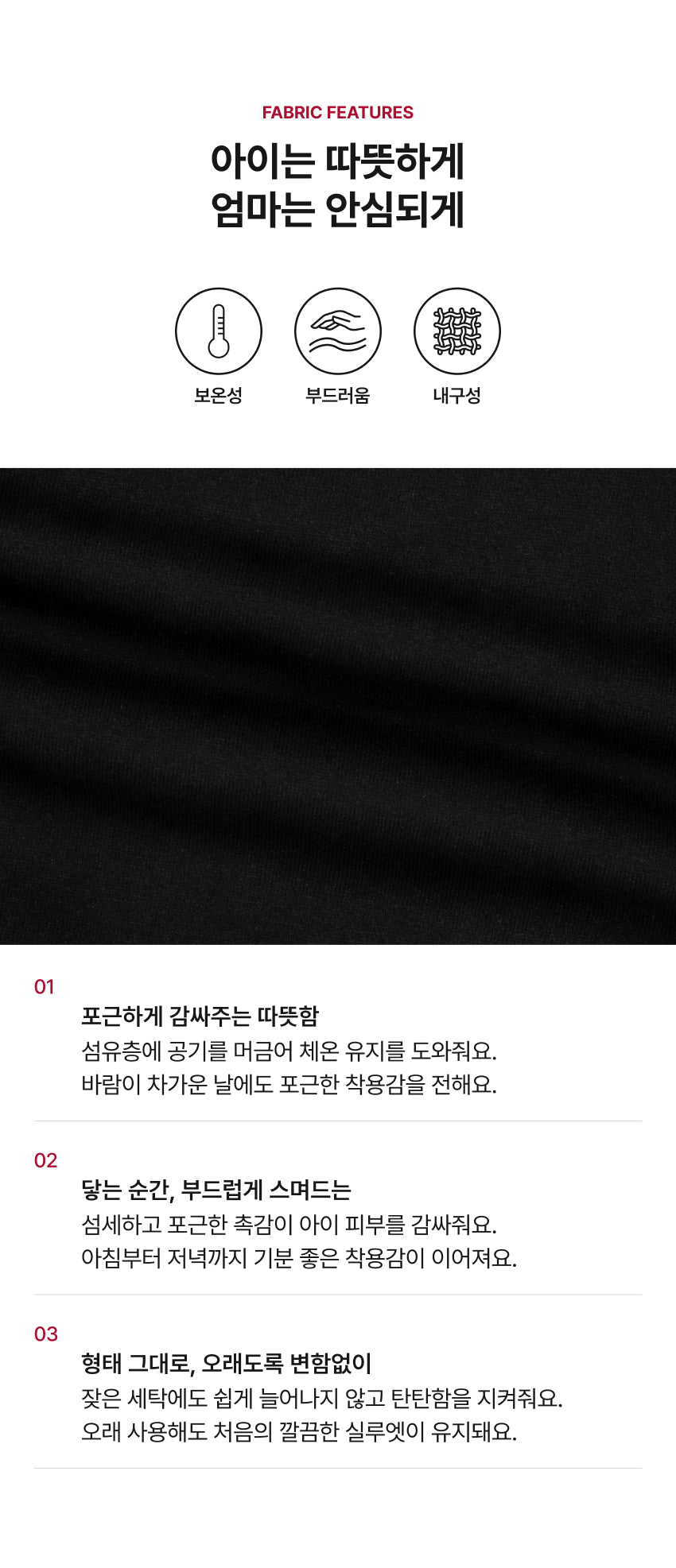 Brushed French Terry Stripe Loose Fit Set