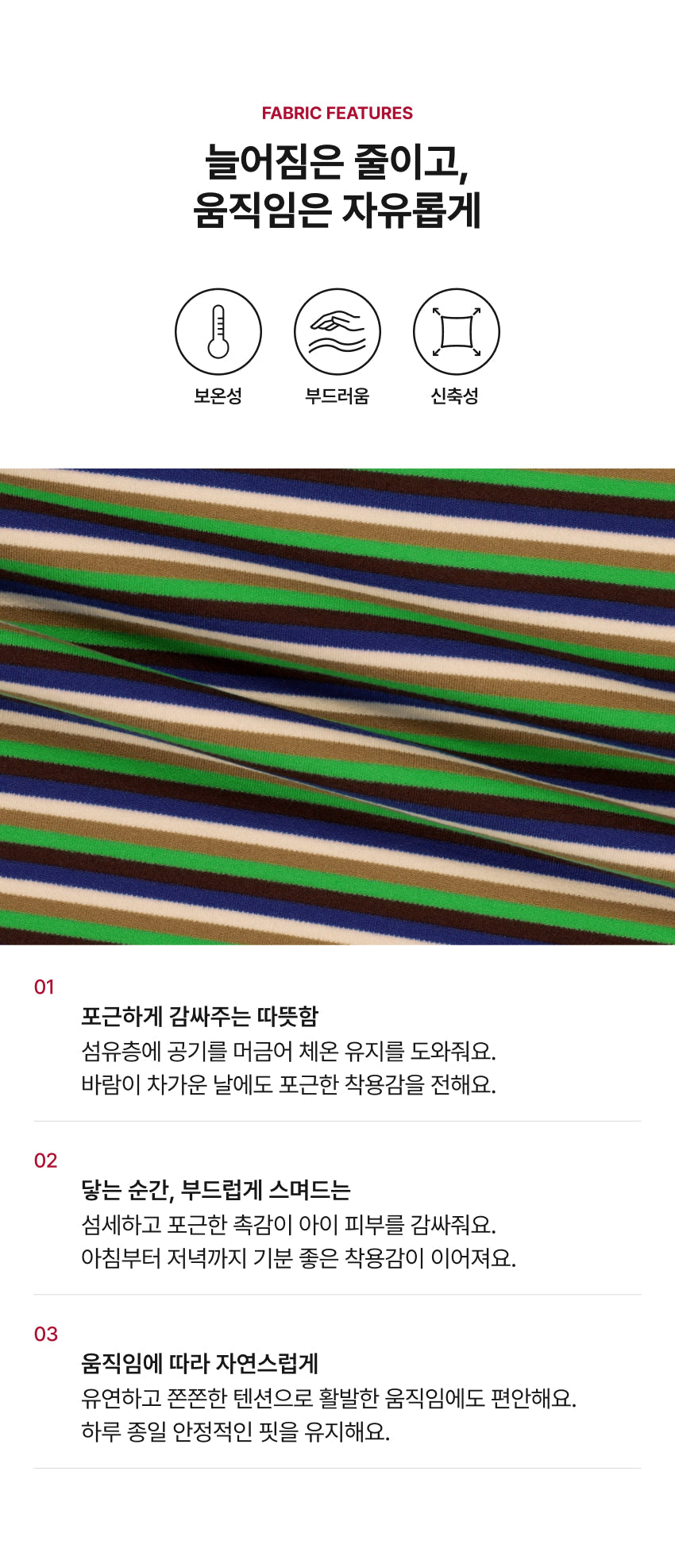 Double Brushed Fleece Stripe Turtleneck T-Shirt