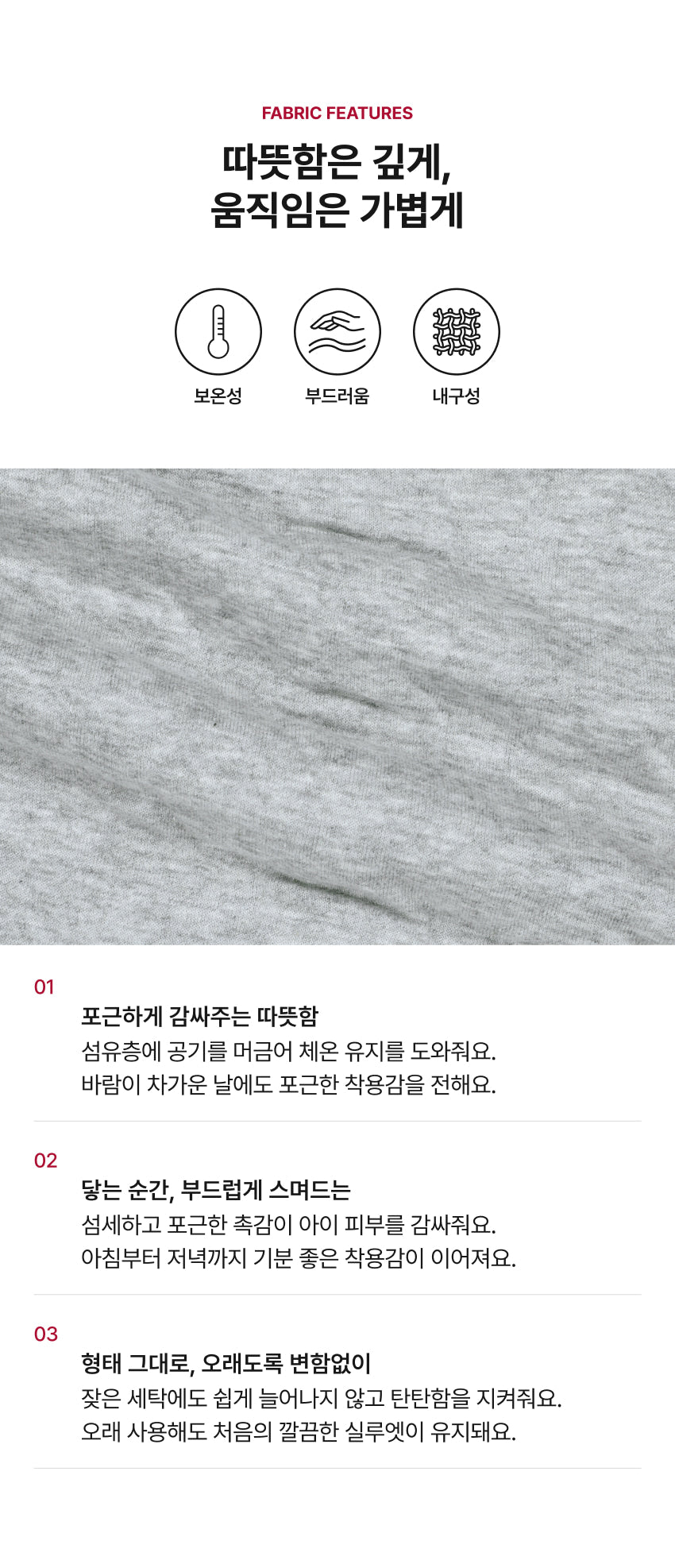 Triple Layer Point Cardigan Set