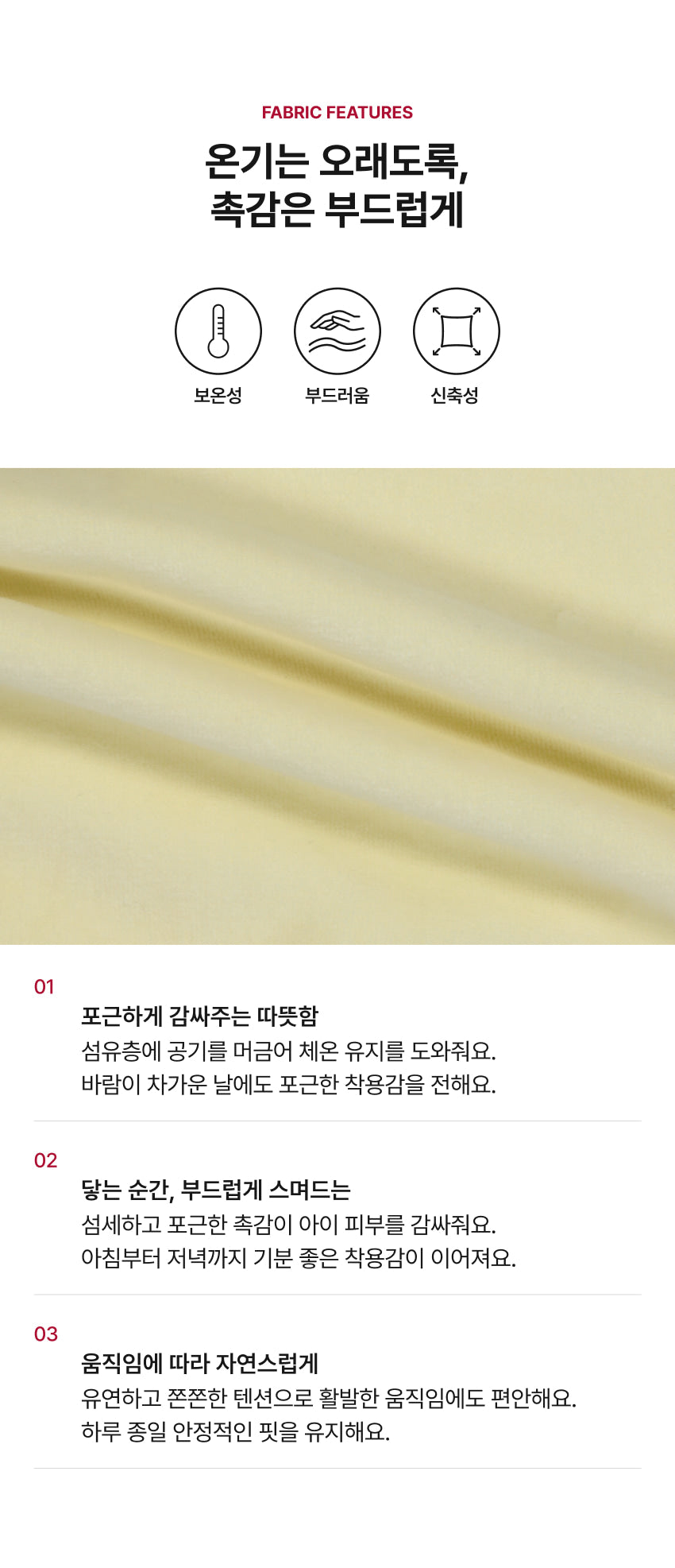 Jersey Velour Cozy Loose Fit Set