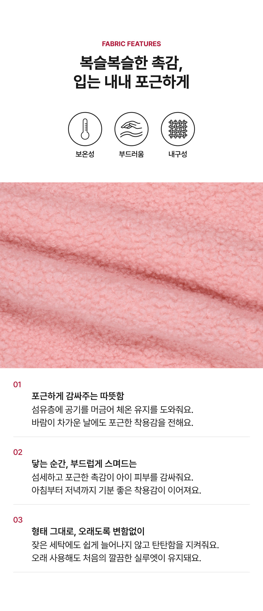 Teddy Fleece Loose Fit Sweatshirt