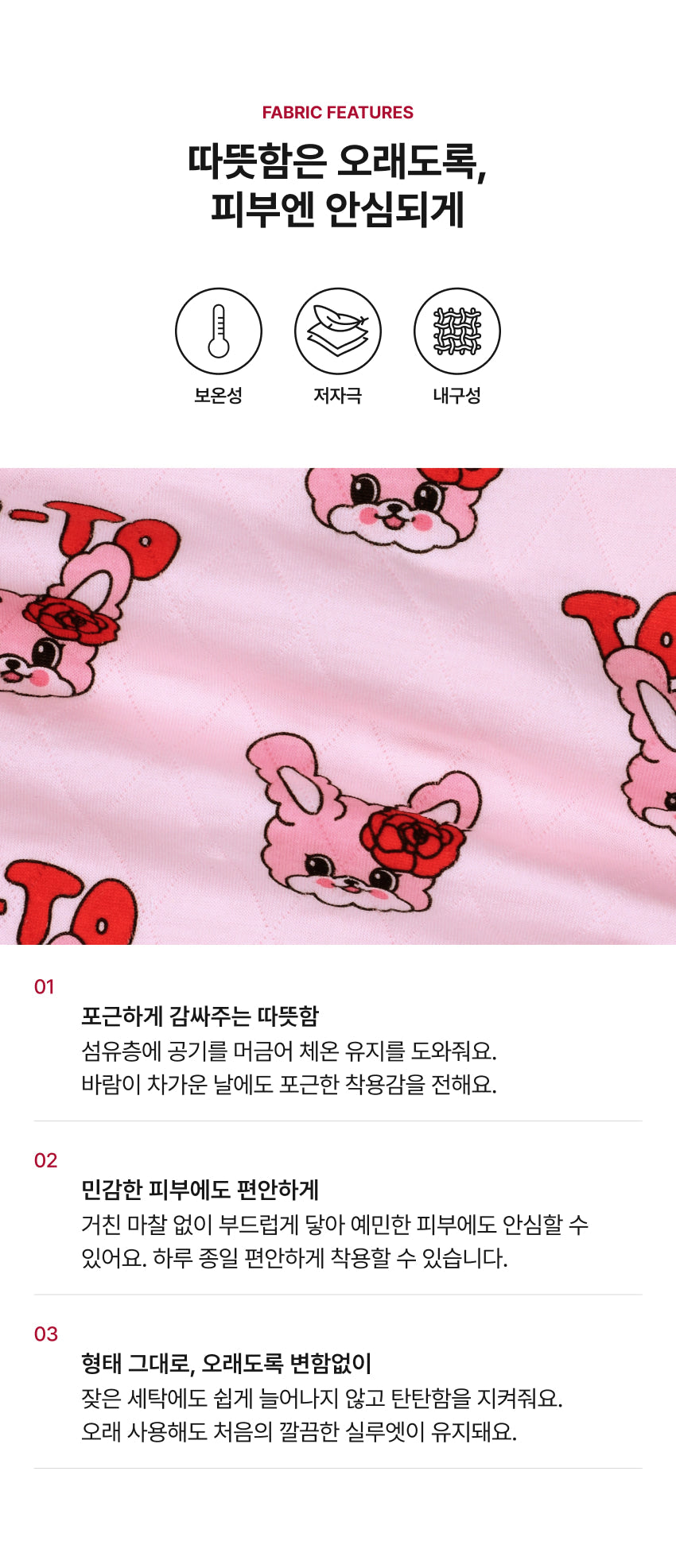 Triple Layer All-Over Baggy Pants Setup