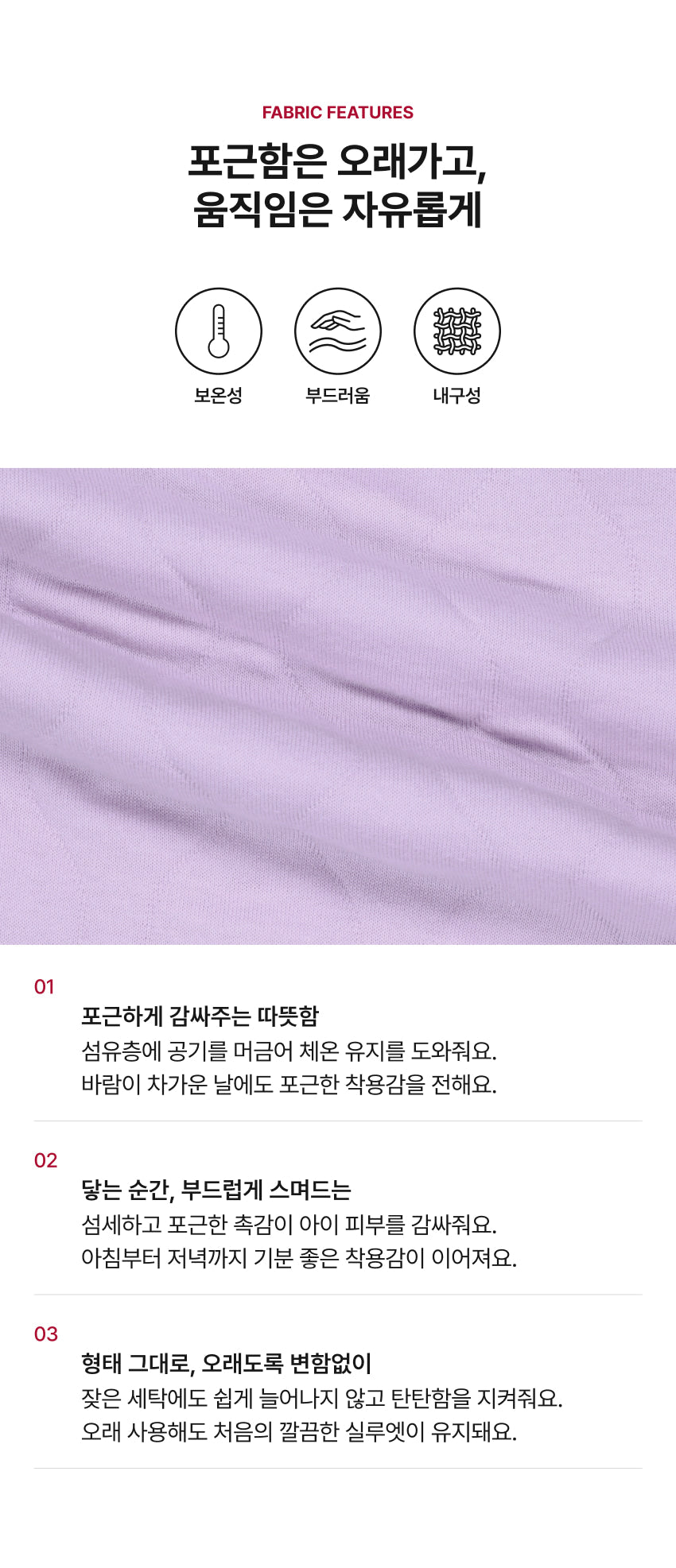 Triple Layer Raglan Point Set