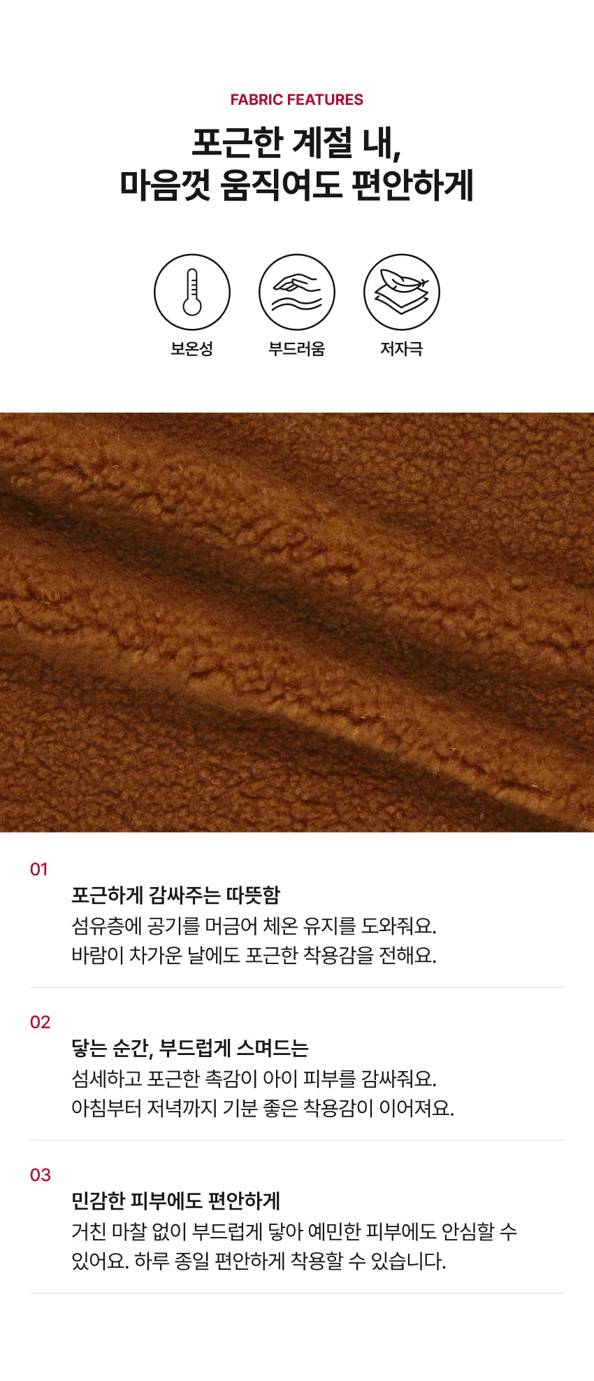 Dumble Boa Pocket Vest