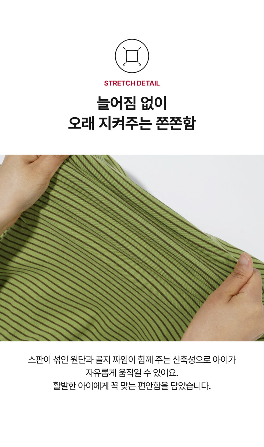 Double Brushed Fleece Stripe Loungewear Set