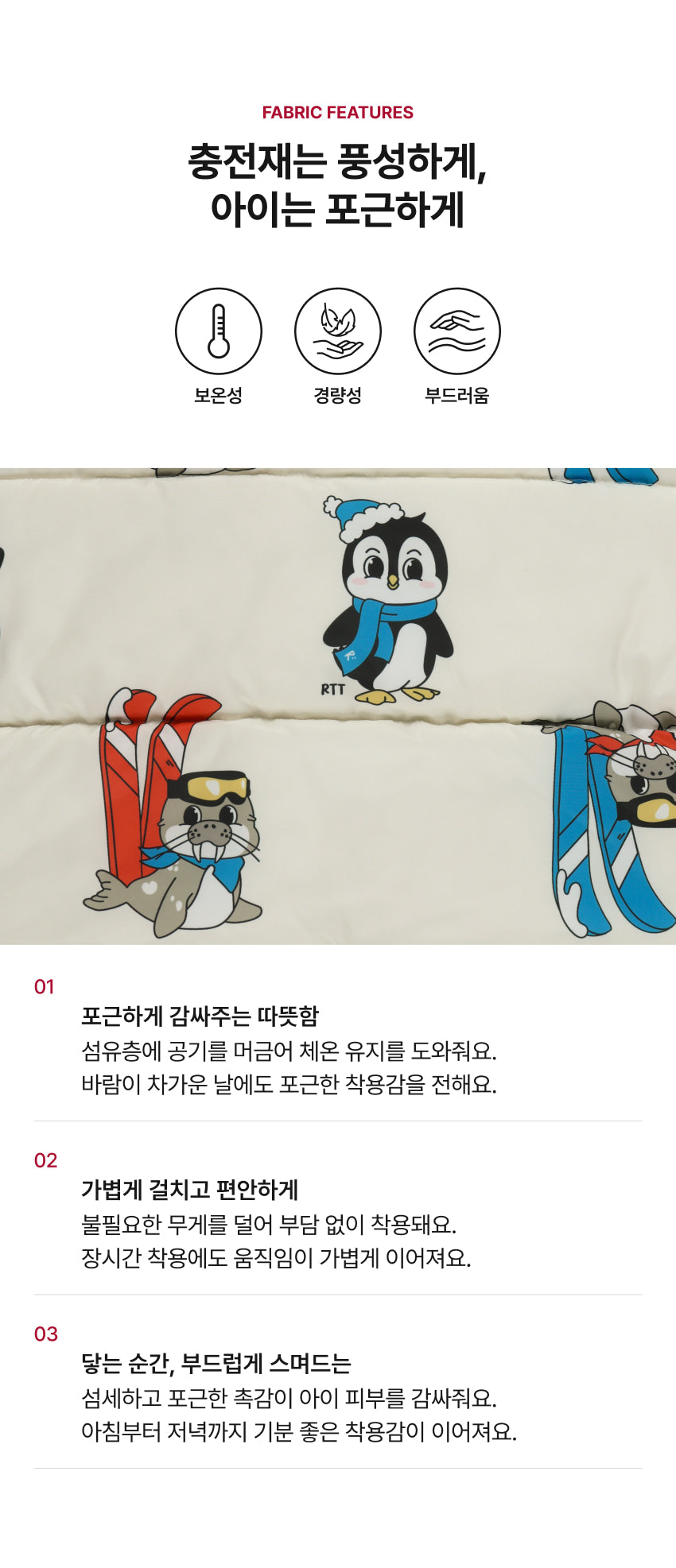 Polyester Digital Print Hooded Wellon Jacket