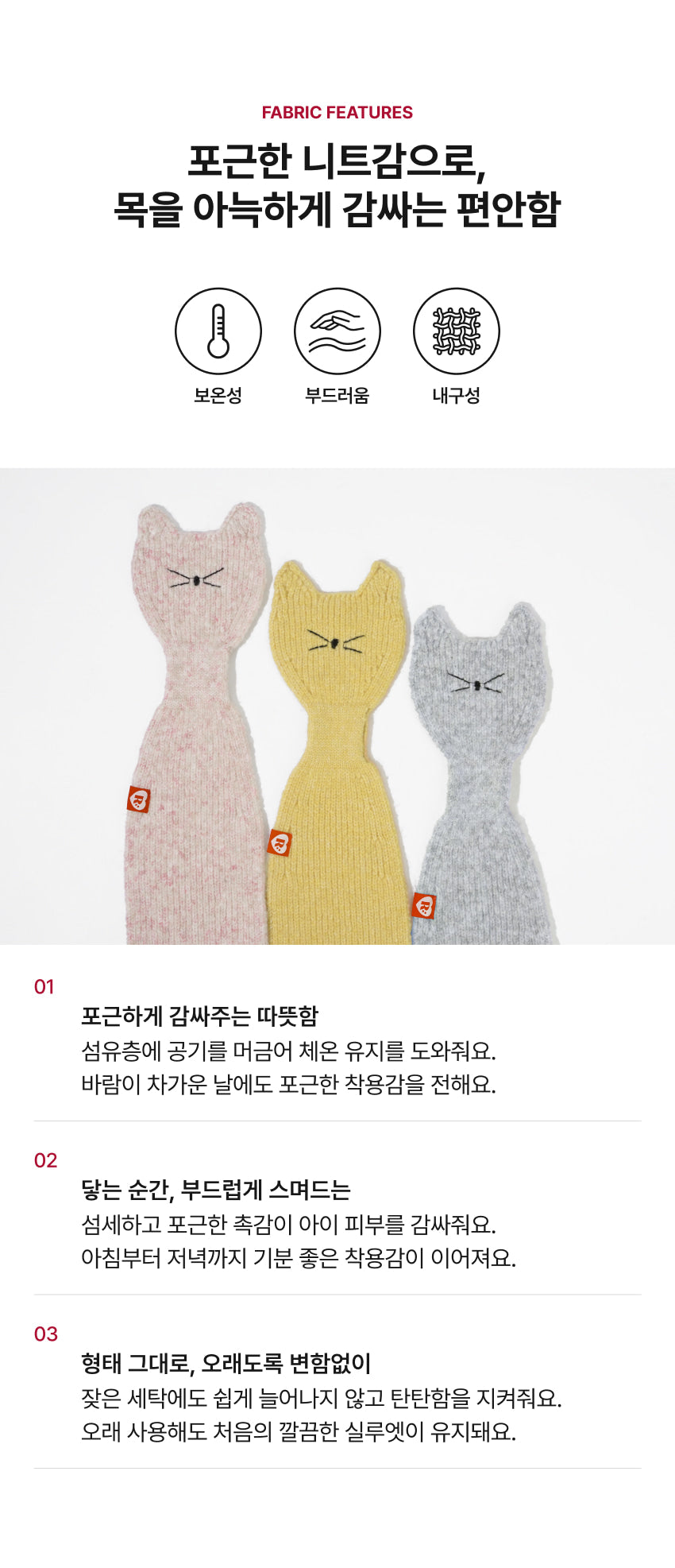 Cozy Polyester Blend Knit Muffler