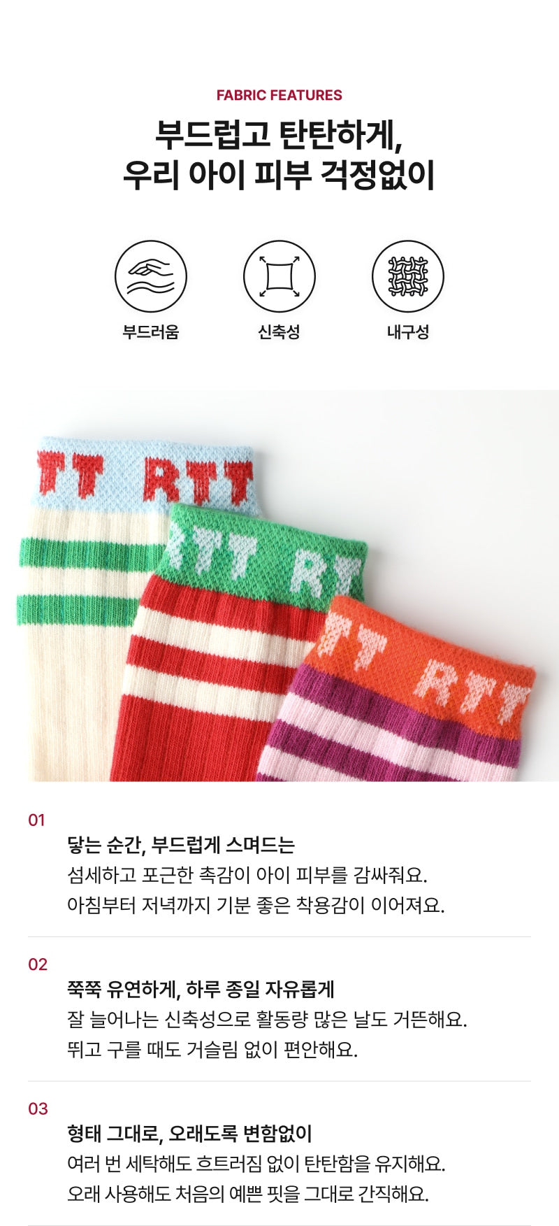 Festival Socks