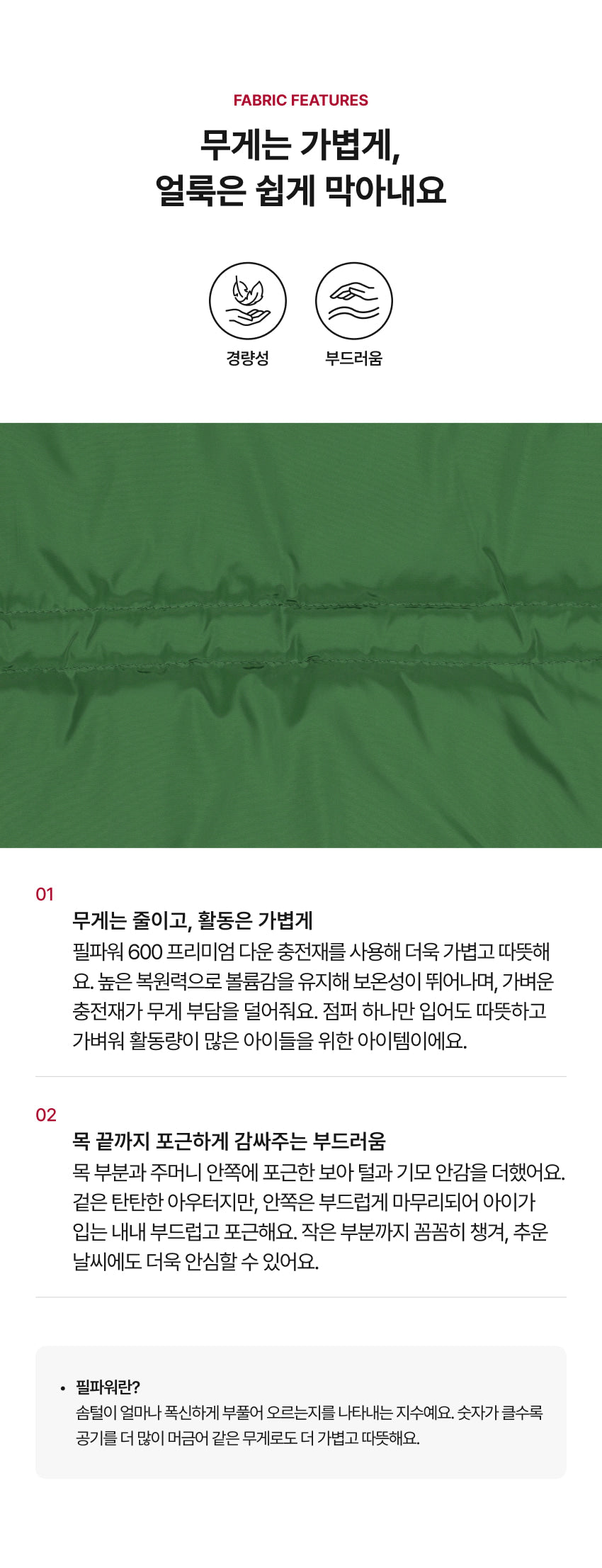 Polyester Down Jacket with Boa Collar