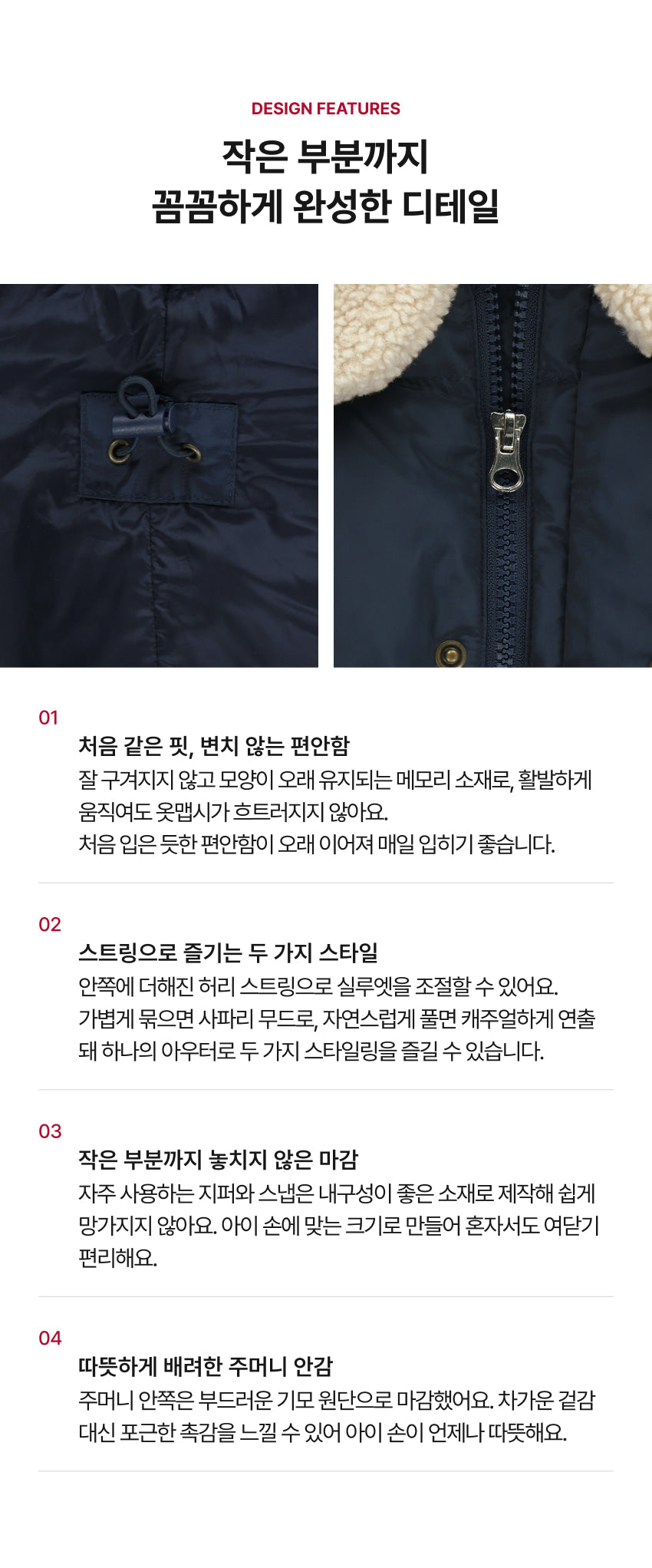 Polyester Down Jacket with Boa Collar