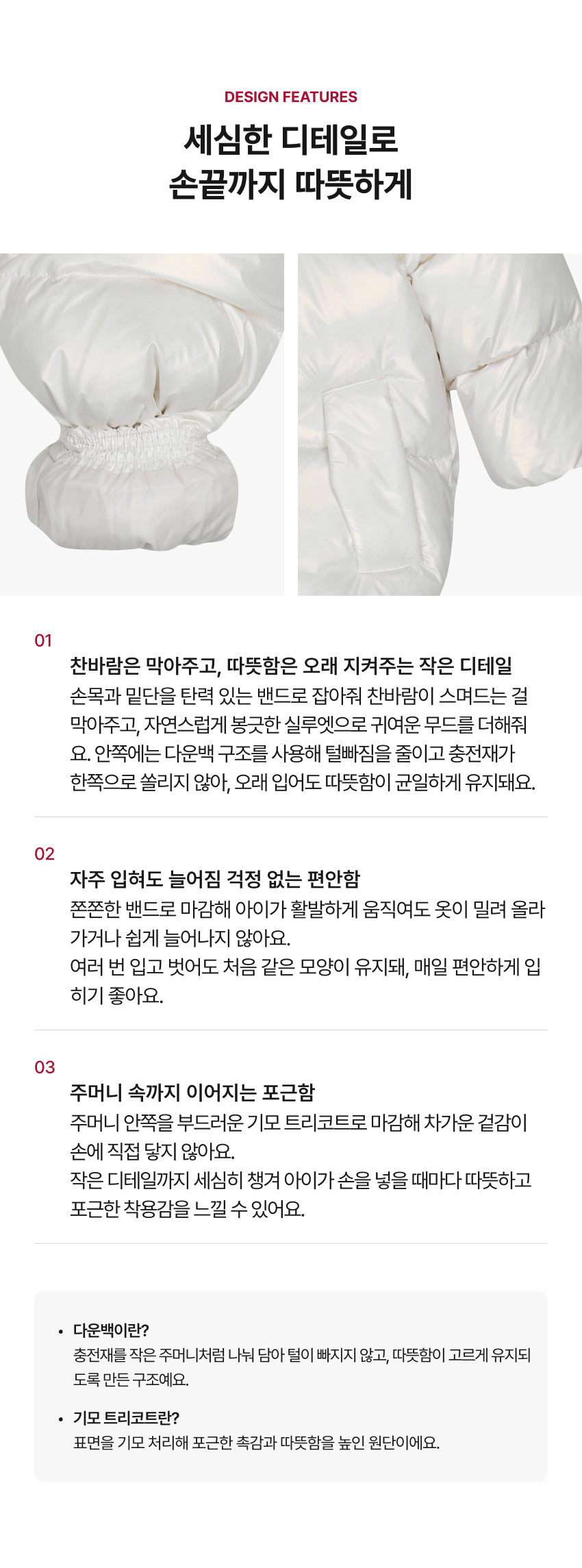 Glossy Polyester Mid-Length Down Jacket