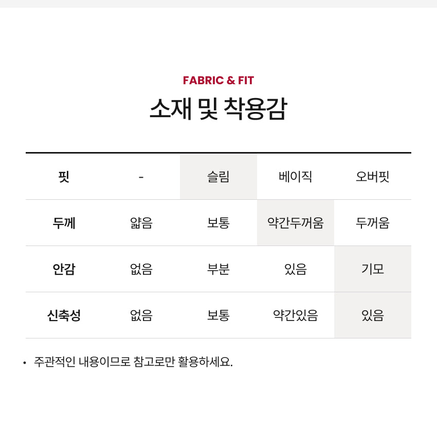 Double Brushed Fleece Stripe Turtleneck T-Shirt