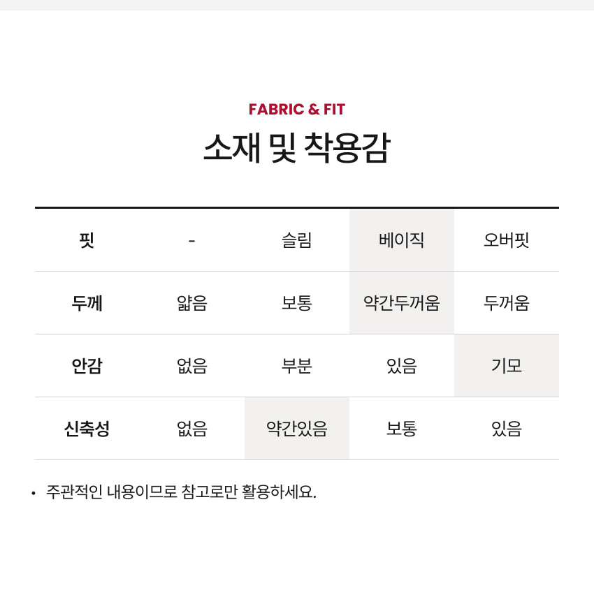 Jersey Velour Cozy Loose Fit Set