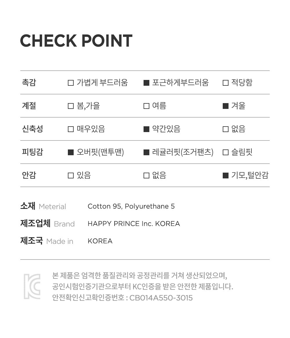 Glowy double velour top and bottom