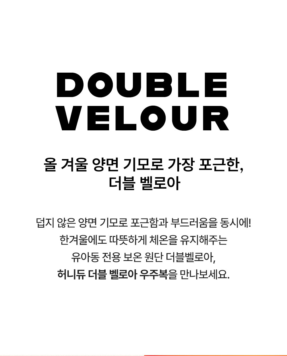 Honeydew double velour coveralls