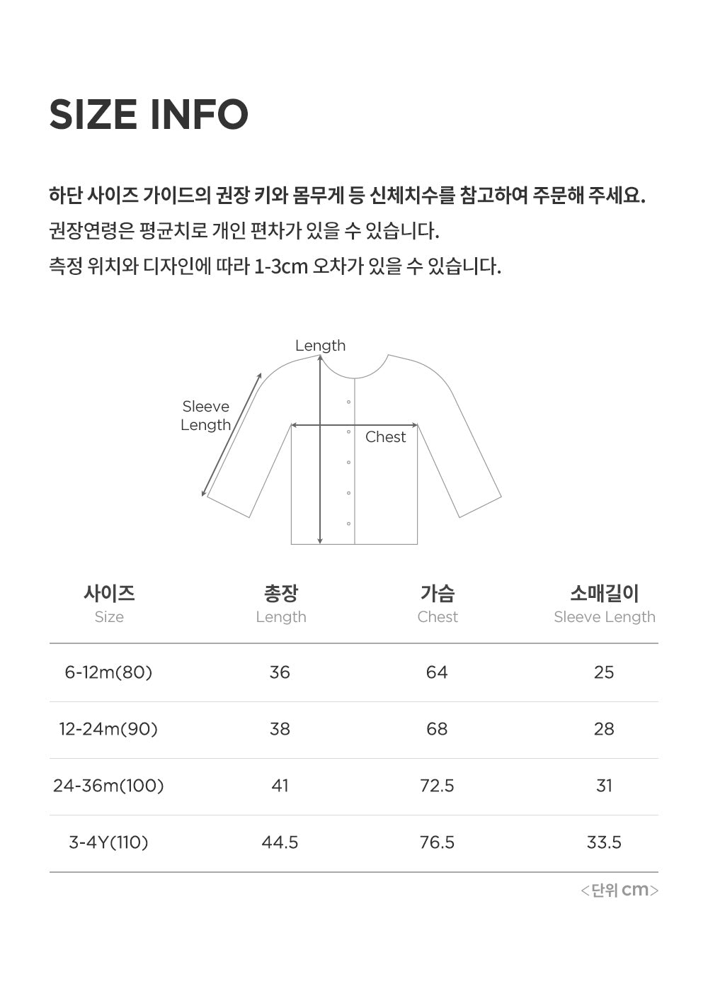 Hug double velour cardigan