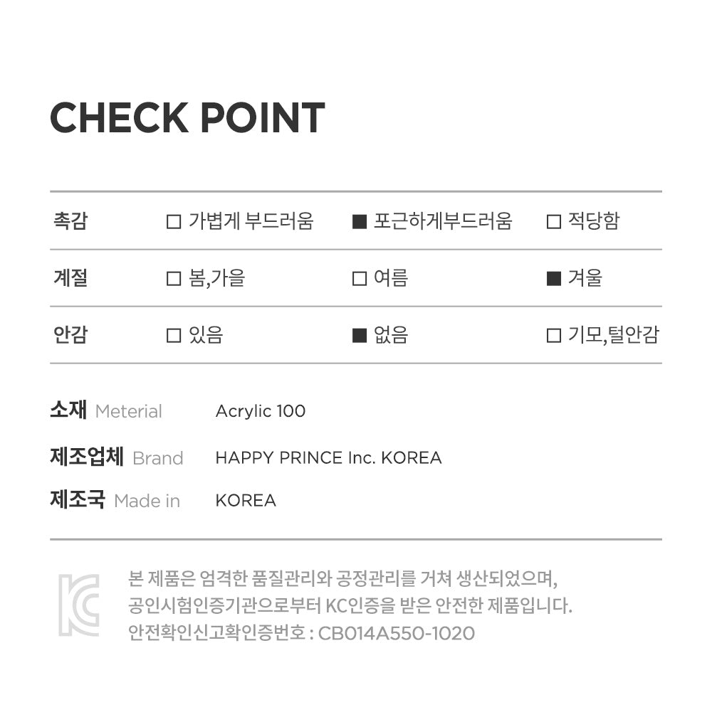 Lavy Knit Baby Muffler