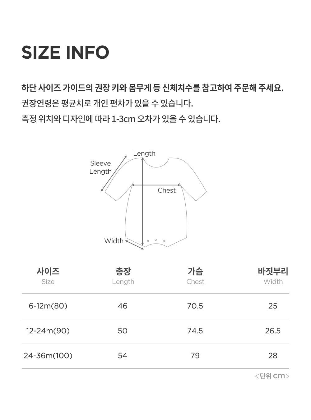 Lilu Corduroy Bodysuit Set