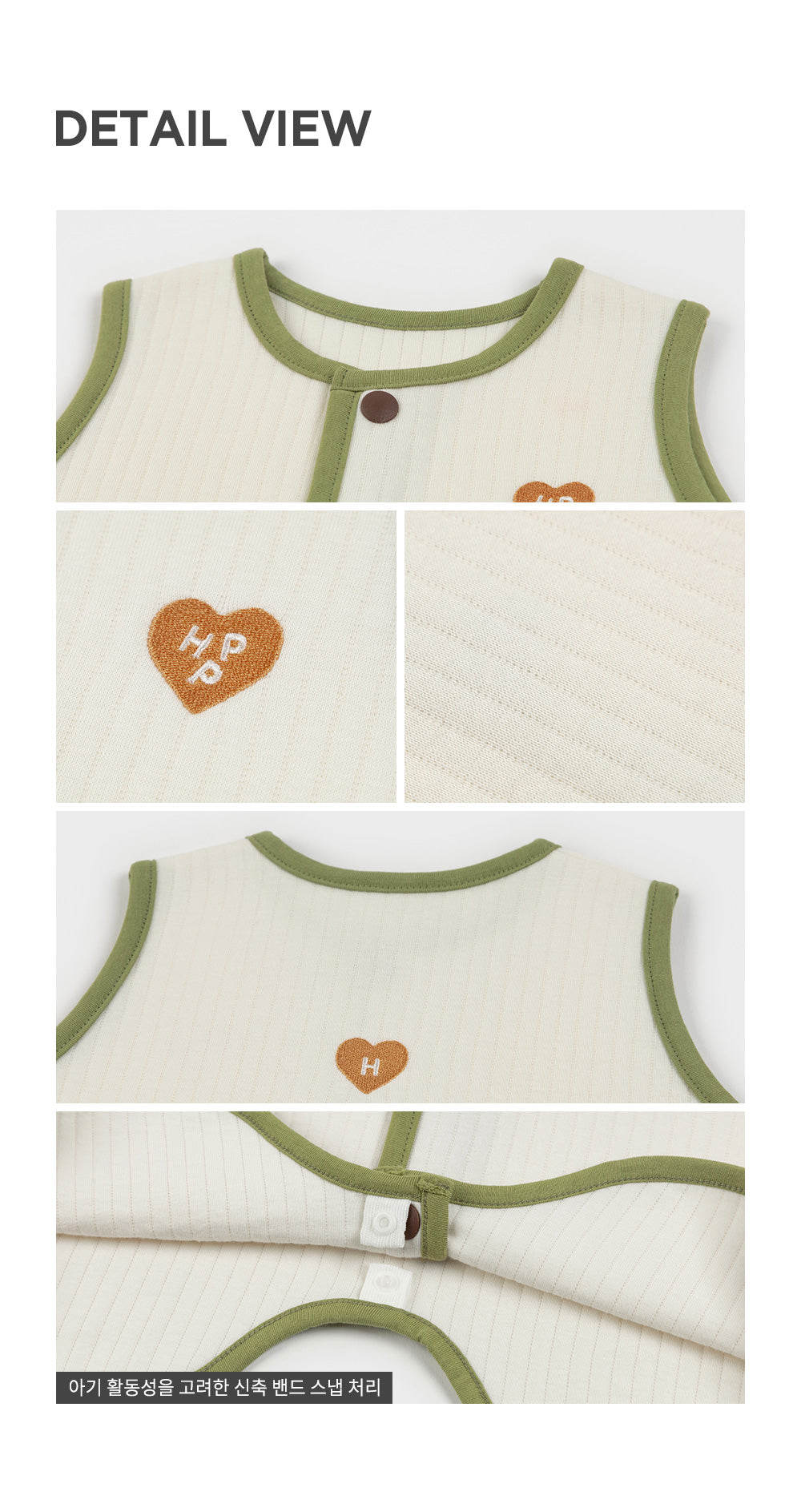 Line Dream baby sleeping vest