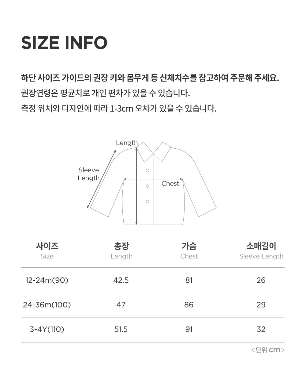 Lived Vegan Baby Padded Jacket