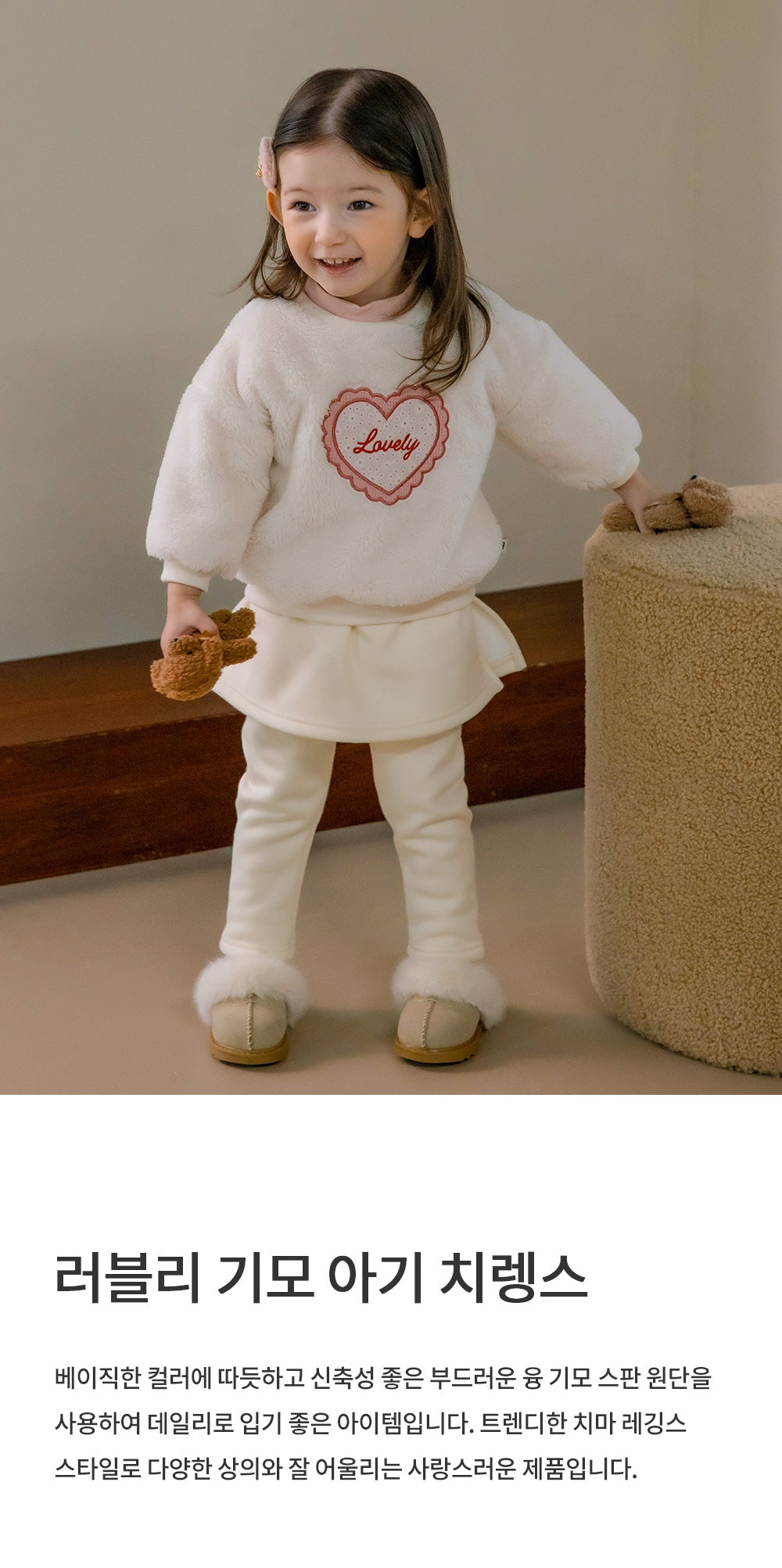 Lovely Fleece Baby Skirt Leggings