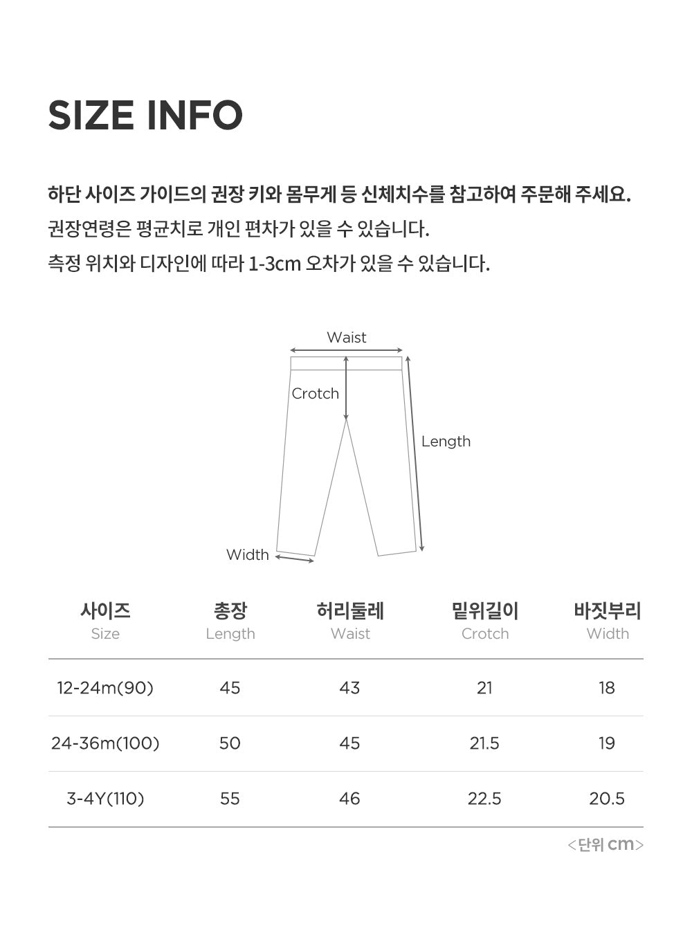 Lovely Fleece Baby Skirt Leggings