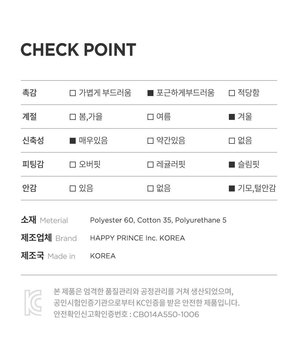 Lovely Fleece Baby Skirt Leggings