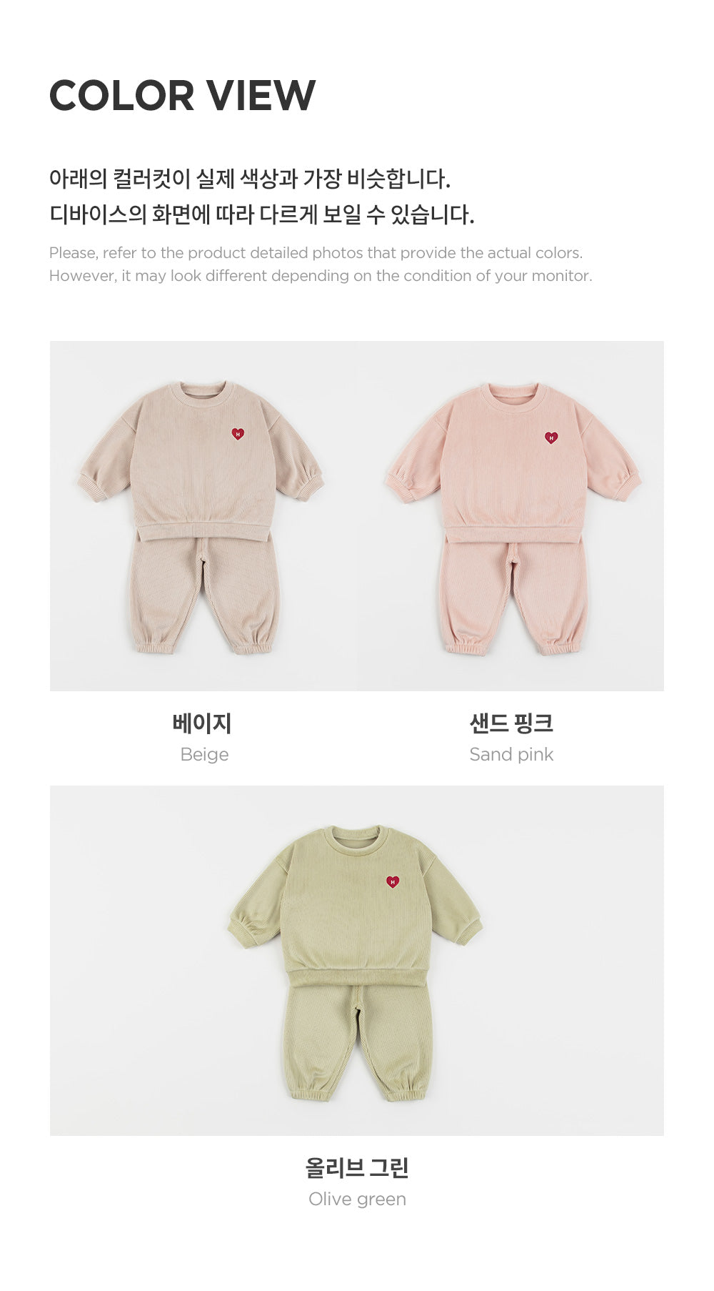 Mallow double velour top and bottom