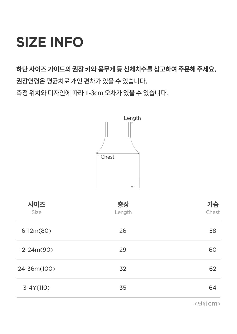 Mielo Knit Baby Bustier Set