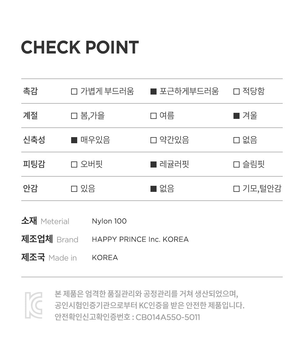 Mielo Knit Baby Bustier Set