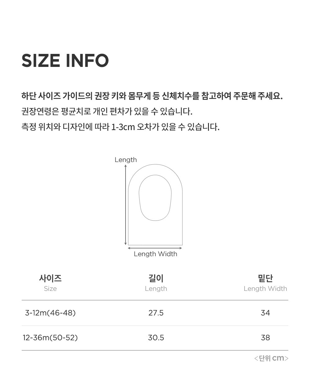 Mink Fluffy Knit Baby Balaclava