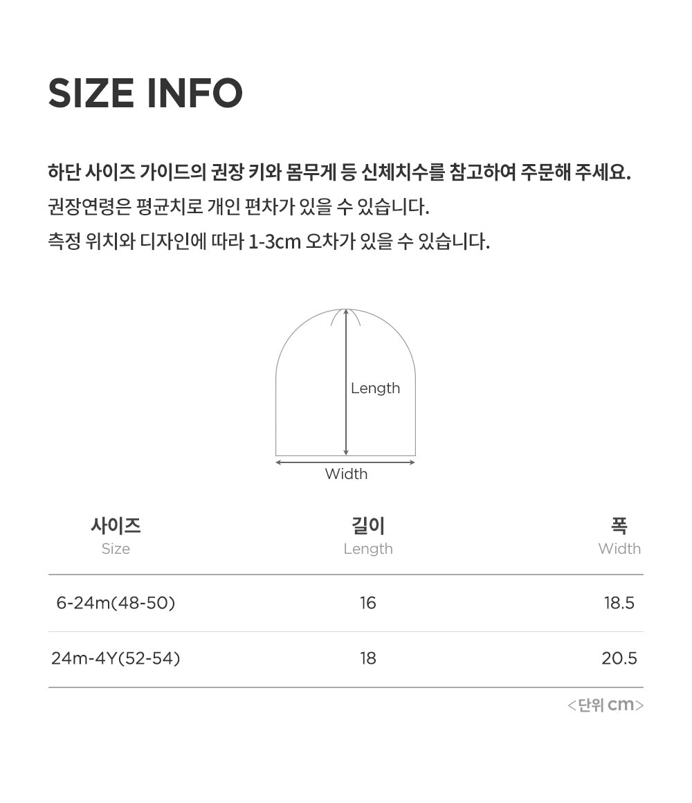 Mink Fluffy Nupy Knit Baby Beanie