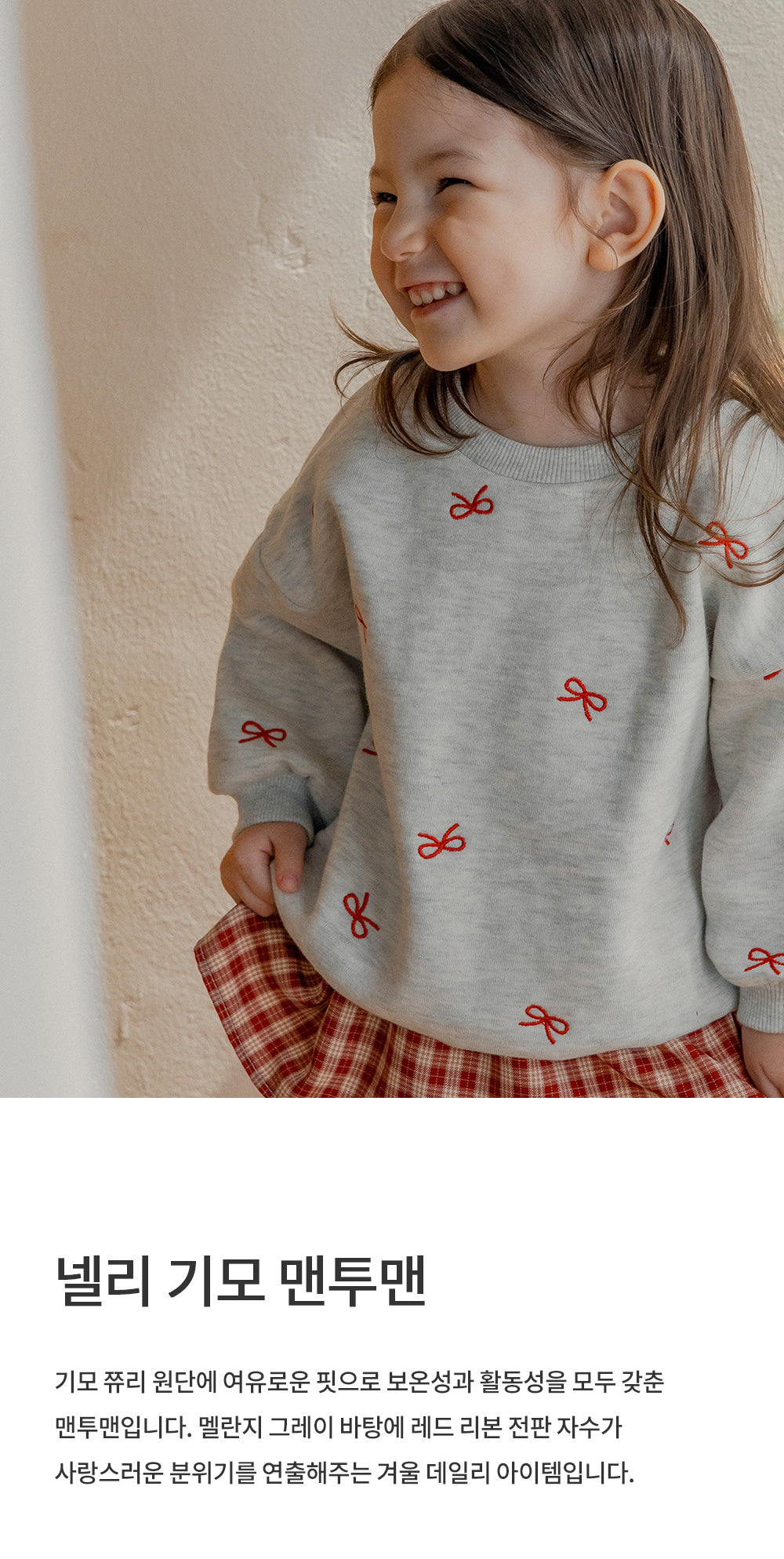 Nelly fleece lined sweatshirt