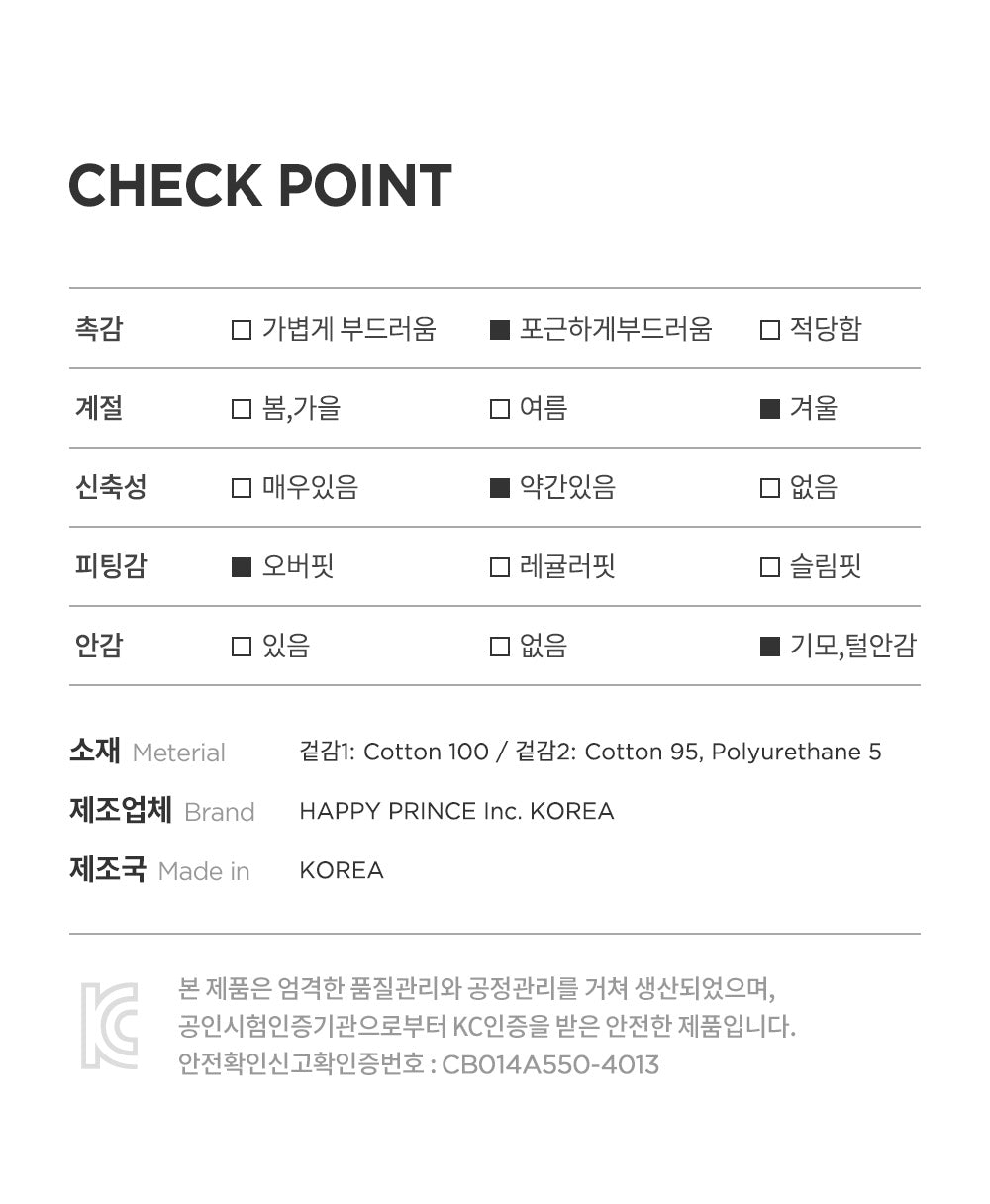 Nelly fleece lined sweatshirt