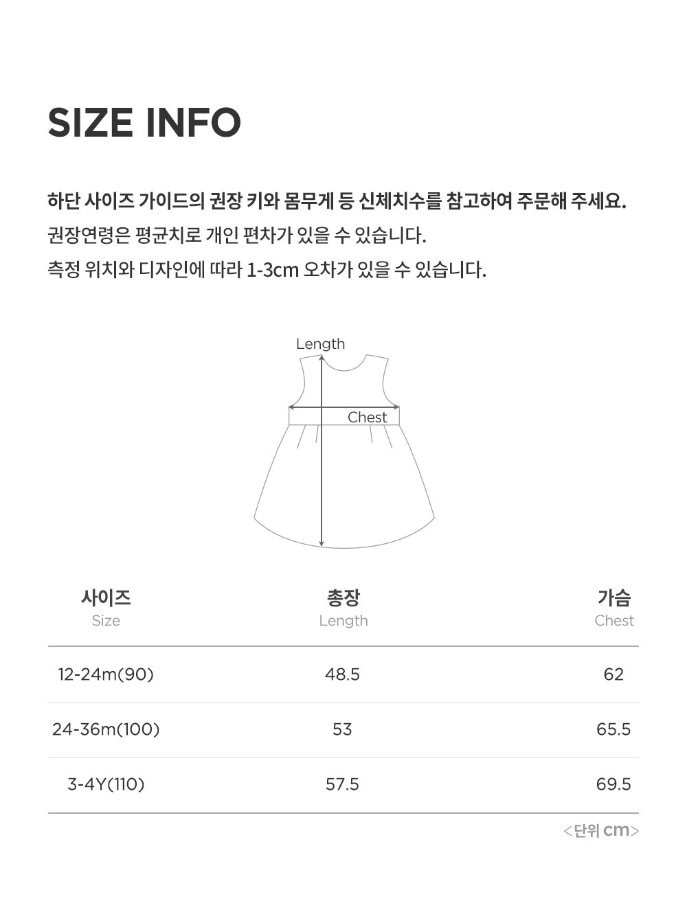 Nev Fleece Lined Corduroy Baby Dress