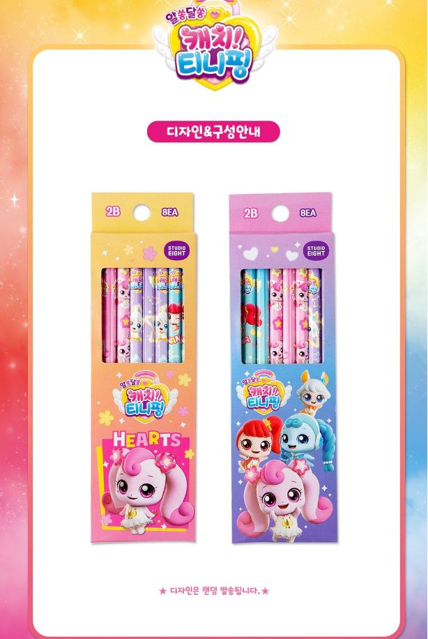 Catch teenieping pencil set