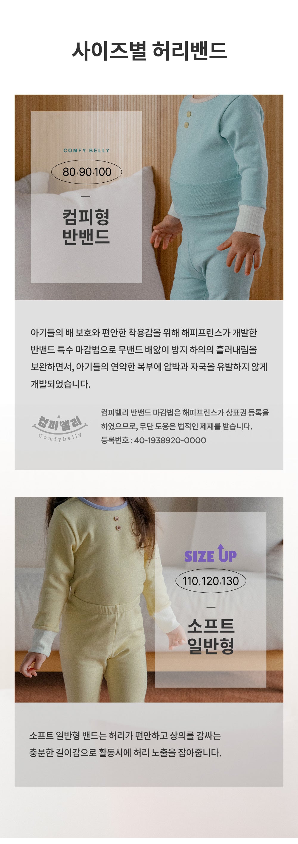 Plang ribbed lounge wear