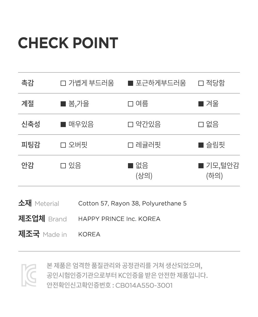 Plang ribbed lounge wear