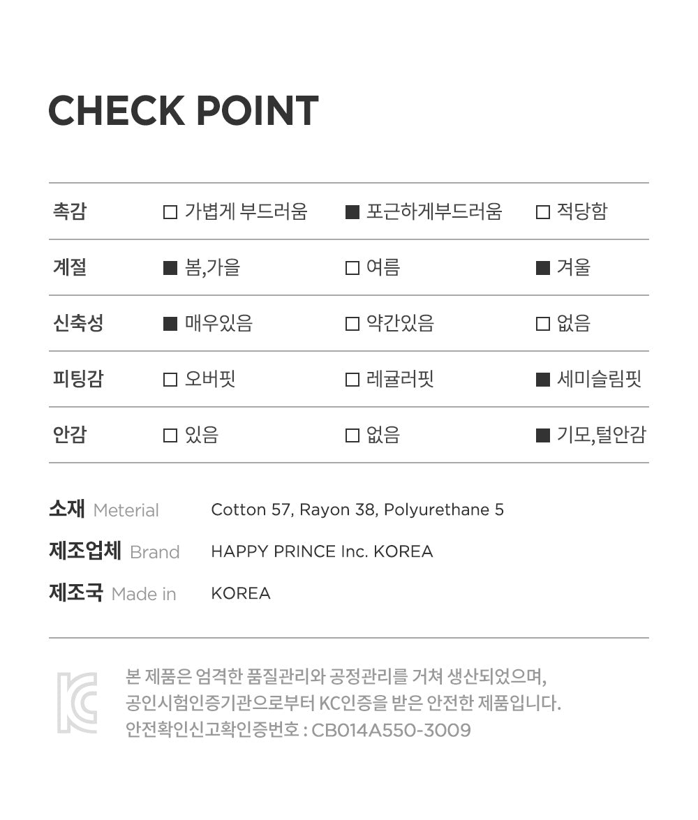 Pure basic modal fleece lined long sleeve