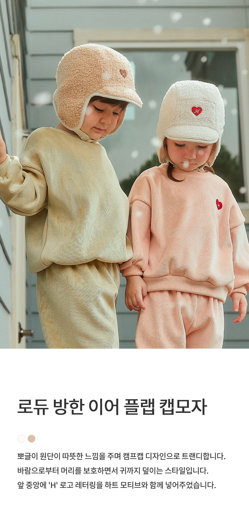 Rodew winter ear flap cap